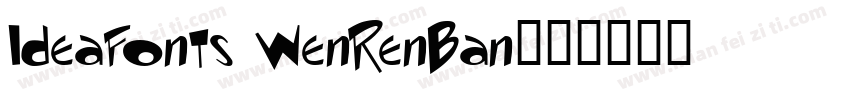 IdeaFonts WenRenBan字体转换